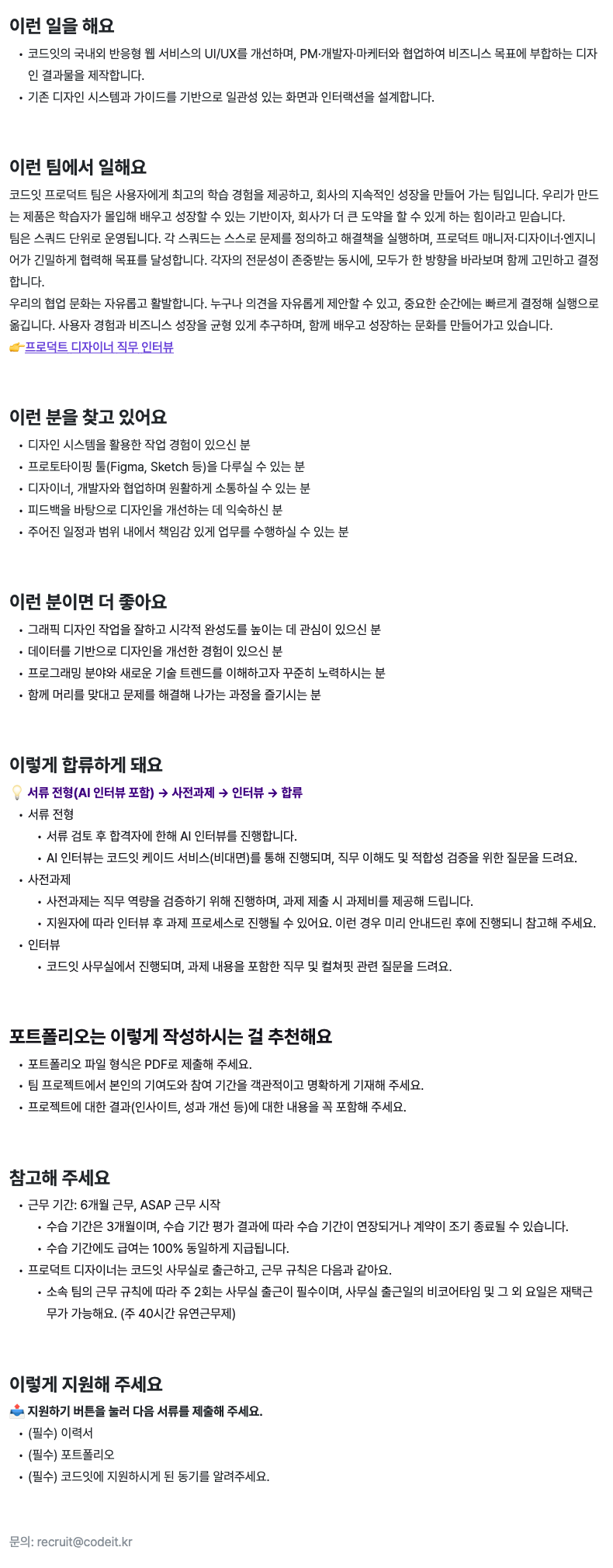 Contents image